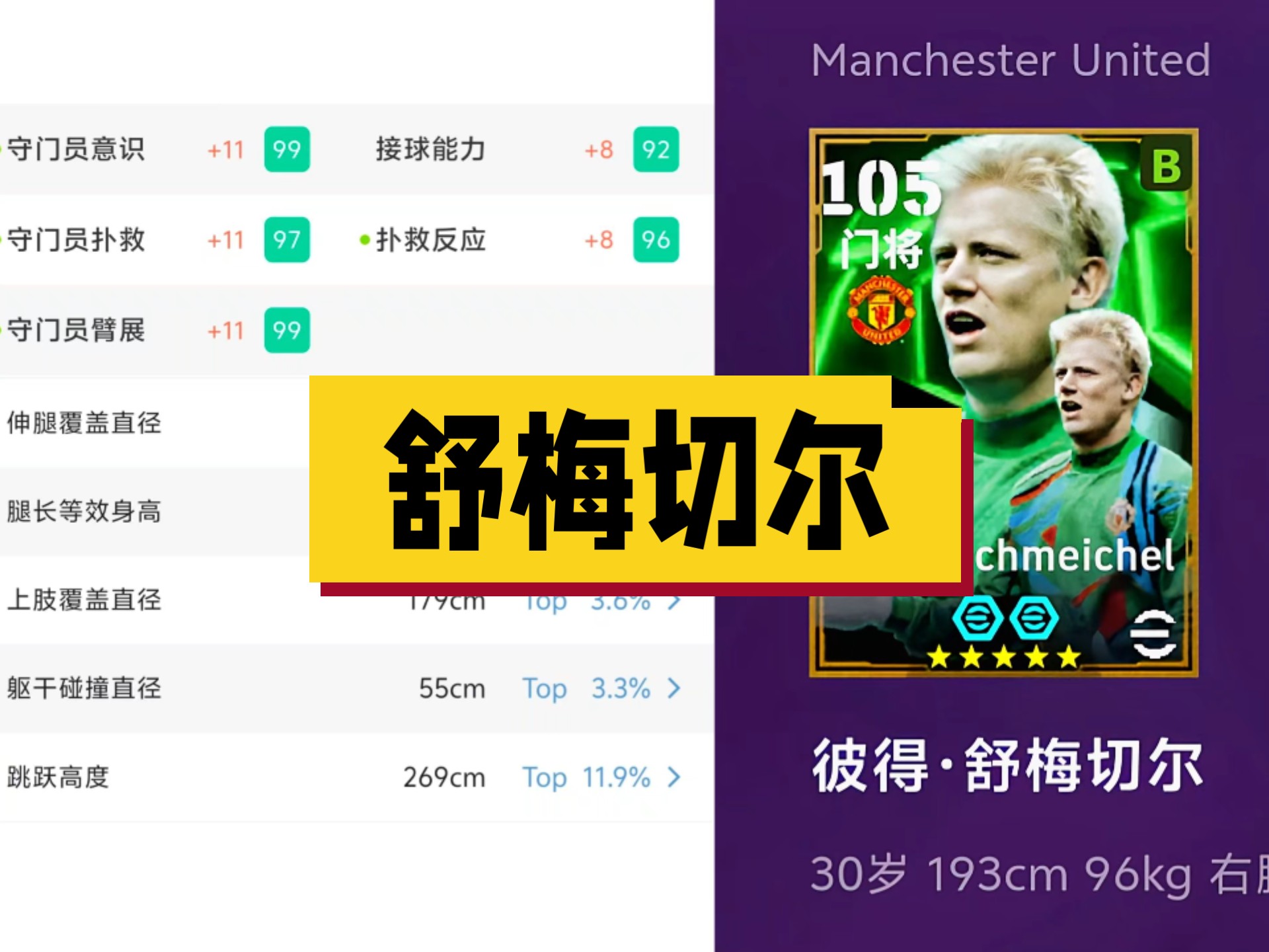 英雄联盟-包含风云突变切尔西今夜造点机会；欧联版图或变；更衣室稳定；资深球员宣示担当的词条